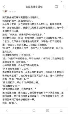 爱游戏官网马竞赞助商